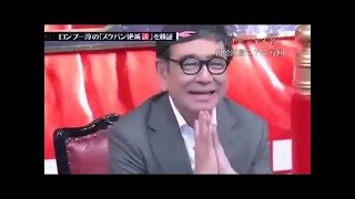 水曜日のダウンタウン 神回「グラビアアイドルも芸人の言う通りにコメントすれば舶い围「 スケバンは大阪にギリ生存していた。