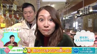 【乃木坂46 桜井玲香】美味しいものを食べて良い表情連発の玲香ちゃん