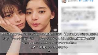 新木優子と馬場ふみかが「ほっぺたをピタ」　最強美女コンビにファン歓喜