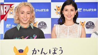 りゅうちぇる＆橋本マナミ、活動休止の嵐にエール「自分の人生を生きている姿もカッコいい」 | 最新ニュース |