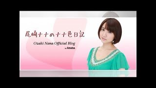 尾崎ナナ　第一子妊娠を報告「夫婦共々幸せな気持ちでいっぱい」