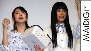 浜辺美波、浅川梨奈ら「咲－Saki－」キャストが“牌投げ”！　映画「咲－Saki－」完成披露上映会3