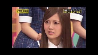 【乃木坂46】白石麻衣の黒石さん姿集【乃木坂46】 Mai Shiraishi's Kuroishi faces compilation