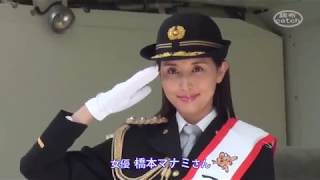 女優橋本マナミさん 一日警察署長