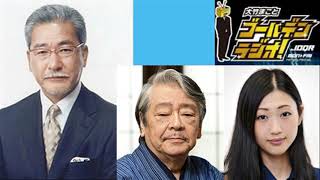 【大竹まこと×筒井康隆×壇蜜】 以前の文学＆今の文学　小説の中で言っちゃいたいこと！