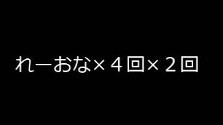 あたしの残りぜんぶあげる