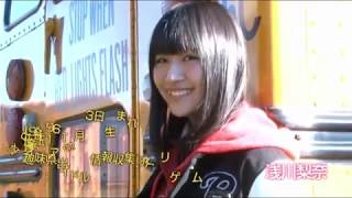 【浅川梨奈 Nana Asakawa】 Making movie #1