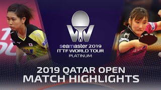 Hitomi Sato vs Miyu Kato | 2019 ITTF Qatar Open Highlights (R32)