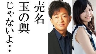 菊池梨沙が城島茂を選んだ”意外な理由”とは？結婚へ向けてファンとTOKIOメンバーも祝福【芸能Gメン】