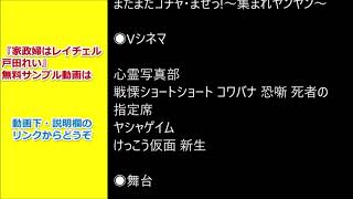 戸田れいについて芸能界追放の噂から働いているレストランまで調査してみました！