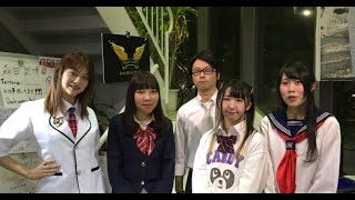 クルーズTV #156 制服で生放送スペシャル グラビア アイドル モデル 出演 KanoaSugi 釘町みやび 岡本美緒 神崎綾乃 あやなん 森田武博