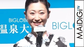 壇蜜「季節を先取り」浴衣姿で登場　「BIGLOBE 温泉大賞」授賞式