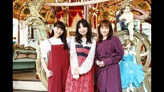 北原里英×小島藤子×浅川梨奈“夜の”としまえんで見せたハイテンションな芝居