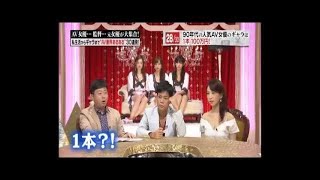 神室舞衣 クサイ人とかいないんですか？