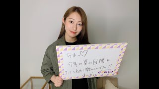 2019-5-22 乃木坂46桜井玲香のぎおびSHOWROOM