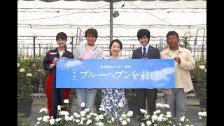 柳ゆり菜、主演・由紀さおりのパワーに「グッと引き込まれる」　映画『ブルーヘブンを君に』