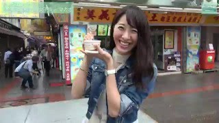 染谷有香の癒され女子旅 in マカオ / Mok Yi Kei（莫義記）のドリアンアイス 食レポ!?