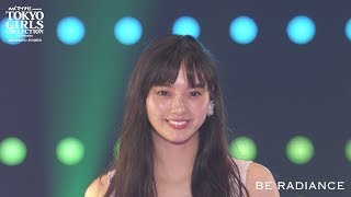 BE RADIANCE｜マイナビ presents TOKYO GIRLS COLLECTION 2018 S/S