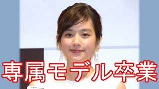 筧美和子『JJ』卒業を報告　5年間に感謝「これからも進化する姿を」