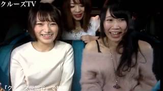 釘町みやびのMIMIMIタイム ★ 水着 グラビア アイドル 出演 #3 釘町みやび 白石あんな 安西茉莉