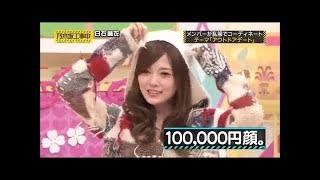 【乃木坂46】桜井玲香 特集 MT