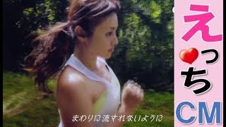 深田恭子*えっちcm☆揺れる胸元にドキっ!ハワイを走る深キョン♪プールではしゃいでエロ可愛い～