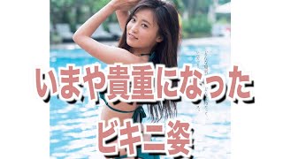 【マルチタレント】小島瑠璃子 1年ぶりの水着グラビア