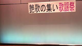 あじさいの花/真木よう子/cover カラオケ喫茶紫陽花のママさん