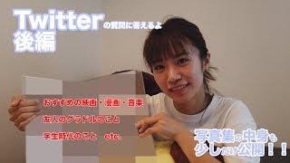 菜乃花『皆さまからの質問コーナーQ&A 後編』