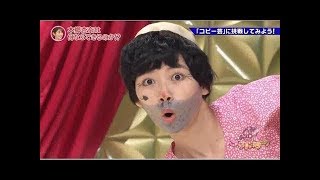 God Tongue ゴッドタン  本郷杏奈、お前は何が出来るんだ！