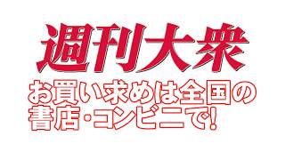 岩本和子４２歳　美しい魔性の女