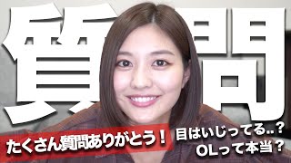 【あんな質問やこんな質問】インスタグラムで来た沢山の質問に答えます！