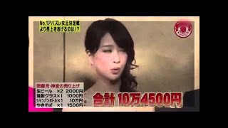 バナナ塾#83 – 神室舞衣(人気No.1ホステス時代のアバズレ感を取り戻すべ