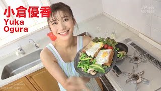 【小倉優香 Yuka Ogura】JP ch MOVIES #15