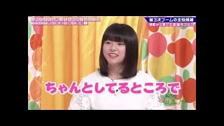 【ゴッドタン】「このグラビアアイドル知ってんのか! 2019」190803