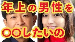 城島茂の嫁 菊池梨沙が語った衝撃の内容…結婚会見、世間の声は…