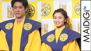 桐谷健太＆小島瑠璃子、紋付き袴姿で「のどごし＜生＞」をアピール