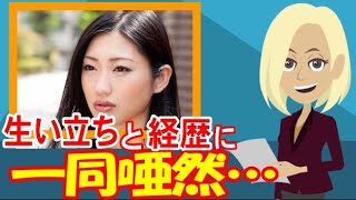 壇蜜、電撃結婚！夫の人気漫画家・清野とおる。生い立ちと経歴がヤバすぎた…＜ニュースの泉＞