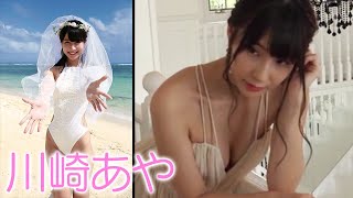 くびれの女王 川崎あやが大胆ハイレグ｜Queen of constriction Aya Kawasaki is bold high leg