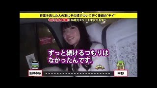 【家、ついて行ってイイですか？】Gカップグラビアアイドルのゆうりさんを吉祥寺にて確保！仕事がらか部屋にはマイクロ水着がたくさんｗ偏差値70オーバーの才女はセ○クスも圧巻！？ｗｗｗ