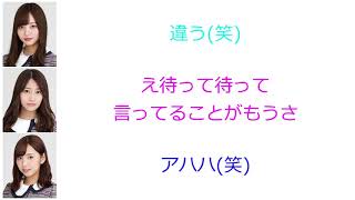 【文字起こし】新内「3、2、1」桜井玲香「ゼロ！」【乃木坂46の「の」#321】