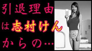 9月に“ひっそり引退”の小林恵美、志村けんから受けた「露骨すぎるセクハラ×パワハラ」