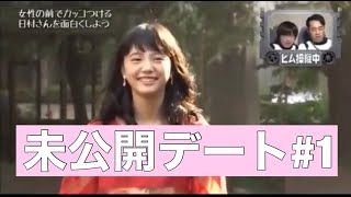 【HD】パシフィックヒム  中川可菜　どこにもない映像PART1