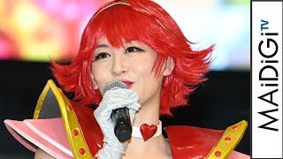 元NMB48・上西恵、キューティーハニーのセクシー衣装お披露目！　「でんぱ組.inc」鹿目凛も　舞台「Cutie Honey Emotional」製作発表会見