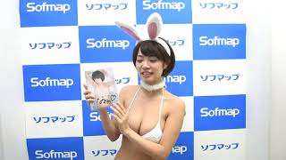 Asian Bunny Girl 063 バニーガール  Nonoka 菜乃花さんメッセージ