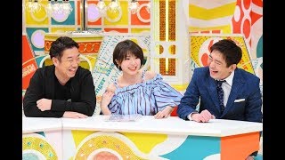 メッセンジャー黒田「奥さまは、国生さゆり似」と籠谷さくらにバラされる  – Kyo News