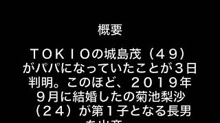 菊池梨沙さん出産