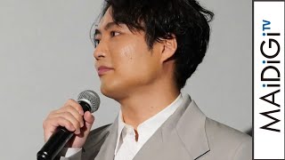 劇団EXILE八木将康、今年パパ　橋本マナミの出産に共感　「なんかちょっと近しい気持ち」