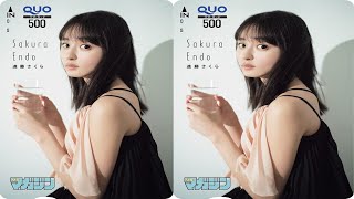 乃木坂46・遠藤さくら、センチメンタルなロンググラビア 「B L T 」表紙登場