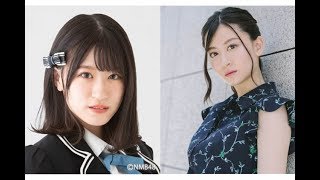 ✅  NMB48 上西怜、姉・恵との“上西姉妹”2ショットを公開「この姉妹には誰も勝てないわ」